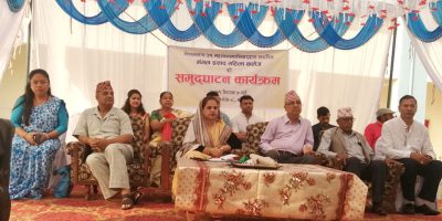 पश्चिम नेपालको पहिलो महिला कलेजको उद्घाटन