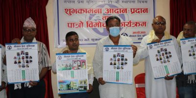 लोकतन्त्रमै व्यवसायिक पत्रकारिता फस्टाउँछः सह–महामन्त्री राठौर