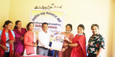 संचारिका समूहको भित्तेपात्रो विमोचन
