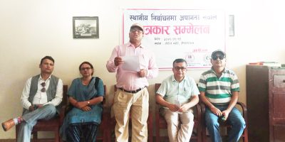 निर्वाचन अपाङ्गमैत्री नभएको गुनासो निर्वाचन अपाङ्गमैत्री नभएको गुनासो