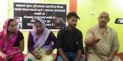 कैदी हरिजन मृत्यु प्रकरण : छानविन सुस्त भएको पीडित परिवारको गुनासो