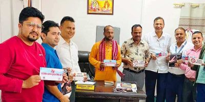सुर्तीरहित कार्यालय बनाउने उद्घोष