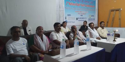 राष्ट्रिय बादी युवा सम्मेलन संचालन