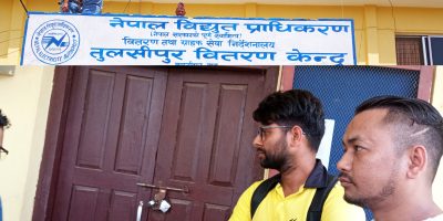 विद्युत् नियमित गर्न तालाबन्दी विद्युत् नियमित गर्न तालाबन्दी