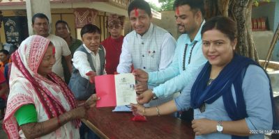 ६६ घरपरिवारलाई लालपुर्जा वितरण ६६ घरपरिवारलाई लालपुर्जा वितरण