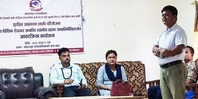 वैदेशिक रोजगारसम्बन्धी अन्तरक्रिया सम्पन्न वैदेशिक रोजगारसम्बन्धी अन्तरक्रिया सम्पन्न