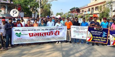 आगूऔषधविरुद्धको अन्तर्राष्ट्रिय दिवसमा प्रभातफेरि आगूऔषधविरुद्धको अन्तर्राष्ट्रिय दिवसमा प्रभातफेरि
