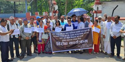 एमालले गर्यो विरोध कार्यक्रम एमालले गर्यो विरोध कार्यक्रम