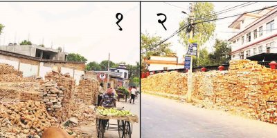 वडा कार्यालयले दिन्छ सडक अतिक्रमण गर्ने सिफारिस वडा कार्यालयले दिन्छ सडक अतिक्रमण गर्ने सिफारिस