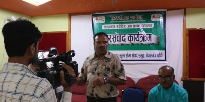 नेपालगन्ज–रुपैडियाको समस्याका विषयमा अन्तरक्रिया नेपालगन्ज–रुपैडियाको समस्याका विषयमा अन्तरक्रिया