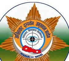 सुर्खेतको जन नमुनाले नियम विपरित शुल्क लिएको आरोप सुर्खेतको जन नमुनाले नियम विपरित शुल्क लिएको आरोप