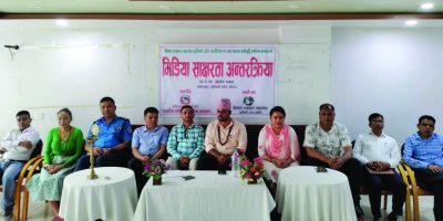 पत्रकारिता पेशालाई मर्यादित बनाउन आवश्यक