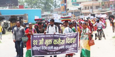 कमैयामुक्तिको २२ वर्ष : समस्या समाधान नभएको गुनासो