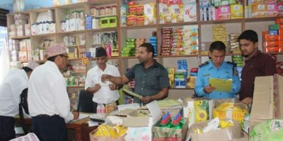 देशैभर एकै पटक अनुगमन देशैभर एकै पटक अनुगमन