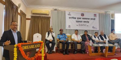पहिलोपटक सूचना व्यवस्थापन प्रणालीको सुरुवात