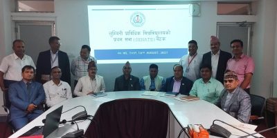 प्राविधिक विश्वविद्यालय निर्माणले तिव्रता पाउँदैं प्राविधिक विश्वविद्यालय निर्माणले तिव्रता पाउँदैं