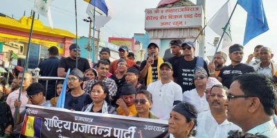 भ्रष्टाचारविरुद्ध कालोपट्टी बाधेर विरोध