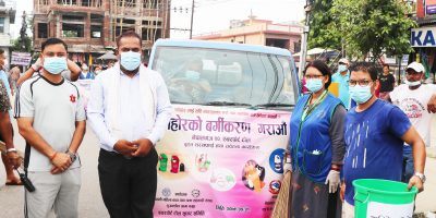 राझामा बृहत सरसफाई अभियान सुरु राझामा बृहत सरसफाई अभियान सुरु