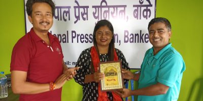 केन्द्रिय सदस्य शोभालाई बाँकेमा सम्मान केन्द्रिय सदस्य शोभालाई बाँकेमा सम्मान