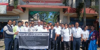 बाँकेका निजामती कर्मचारी आन्दोलित