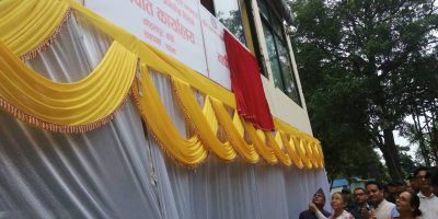 कोहलपुरमा मालपोत र नापी कार्यालय स्थापना