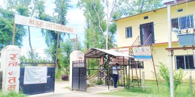 कर्मचारीलाई नहटाउन अन्तरिम आदेश