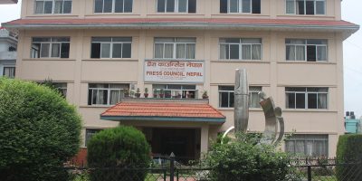 युट्युब च्यानललाई कारबाही गर्दै प्रेस काउन्सिल युट्युब च्यानललाई कारबाही गर्दै प्रेस काउन्सिल