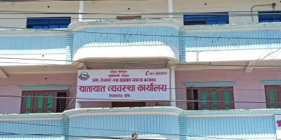 आन्दोलनलाई तिब्रता दिँदै कर्मचारी