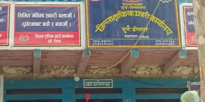सवारी दुर्घटना न्यूनीकरणमा ट्राफिक कार्यालयको सक्रियता सवारी दुर्घटना न्यूनीकरणमा ट्राफिक कार्यालयको सक्रियता