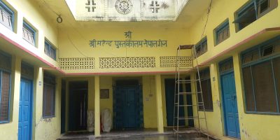 लयमा फर्कँदै महेन्द्र पुस्तकालय लयमा फर्कँदै महेन्द्र पुस्तकालय