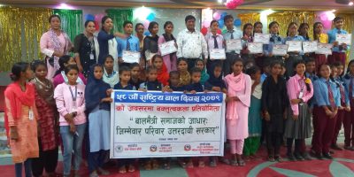 बालदिवसको अवसरमा खजुरामा वक्तृत्वकला बालदिवसको अवसरमा खजुरामा वक्तृत्वकला