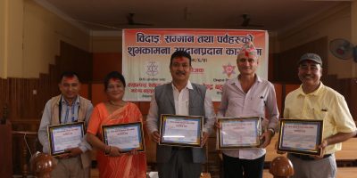 विद्यावारिधि गरेका शिक्षकलाई महेन्द्र क्याम्पसले गर्‍यो सम्मान