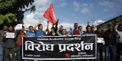 राष्ट्रपतिको कदम गैरसंवैधानिक भन्दै विभिन्न ठाउँमा विरोध राष्ट्रपतिको कदम गैरसंवैधानिक भन्दै विभिन्न ठाउँमा विरोध