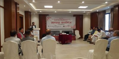 नाथमलाई अन्यन्त्र सार्न नदिन बाँके एकजुट नाथमलाई अन्यन्त्र सार्न नदिन बाँके एकजुट