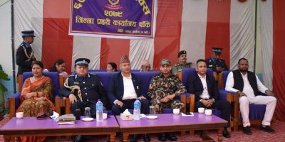 बाँकेमा ६७ औं प्रहरी दिवस २०७९ भब्यताका साथ सम्पन्न