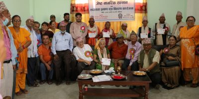 ज्येष्ठ नागरिकलाई सम्मान