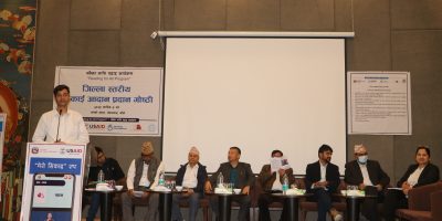अपाङ्गता भएका बालबालिकाको शिक्षा विकासमा केन्द्रित