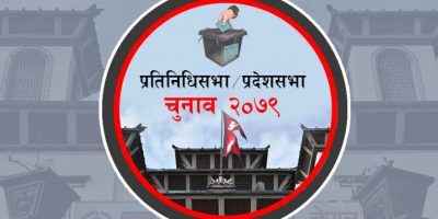 निर्वाचनमा ३ हजार बढी कर्मचारी खटिदैं निर्वाचनमा ३ हजार बढी कर्मचारी खटिदैं