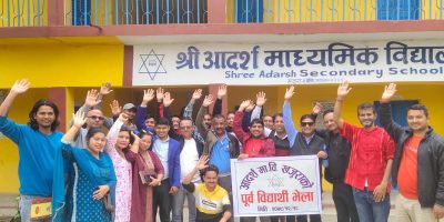 आदर्श मावि खजुरा बाँकेमा पूर्व विद्यार्थी समाज गठन आदर्श मावि खजुरा बाँकेमा पूर्व विद्यार्थी समाज गठन