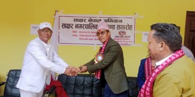 त्रिपुरासुन्दरी नगरपालिका जिल्लाको दोस्रो साक्षर नगरपालिका घोषणा त्रिपुरासुन्दरी नगरपालिका जिल्लाको दोस्रो साक्षर नगरपालिका घोषणा