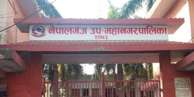 नेपालगन्जमा भोलिदेखि आधारभूत तह कक्षा ८ को परीक्षा