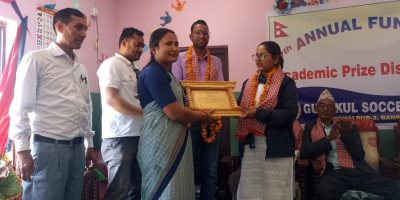 गुरुकुल सकर स्कुलले मनायो सातौं वार्षिकोत्सव, उत्कृष्ट विद्यार्थी, शिक्षक र अभिभावक पुरस्कृत