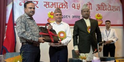 नेपालगन्ज उप–महानगरपालिकाद्वारा १ अर्ब ५० करोड बजेट प्रस्तुत नेपालगन्ज उप–महानगरपालिकाद्वारा १ अर्ब ५० करोड बजेट प्रस्तुत