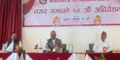 नेपालगन्ज उप–महानगरपालिकाको आ.व. २०८१÷८२ को बजेट पारित नेपालगन्ज उप–महानगरपालिकाको आ.व. २०८१÷८२ को बजेट पारित