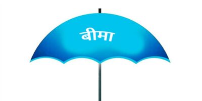 वन्यजन्तुबाट प्रभावितको दुर्घटना बीमा वन्यजन्तुबाट प्रभावितको दुर्घटना बीमा
