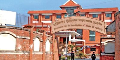 पहिलो पटक कर्मचारीविरुद्ध चल्यो सम्पत्ति शुद्धीकरण मुद्दा