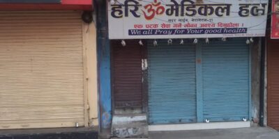सडकमा फोहोर फाल्ने हरि ॐ मेडिकललाई ५ हजार जरिवाना