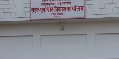 बाँकेमा पुल र सडकका एक सय ३२ आयोजना