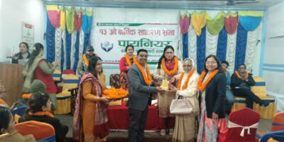 पायनियर सहकारीको १३ औं साधारणसभा सम्पन्न