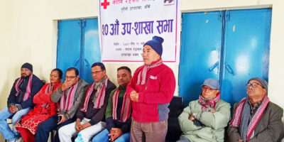 रेडक्रस पुरैनीको २० औं उप–शाखा सभा सम्पन्न